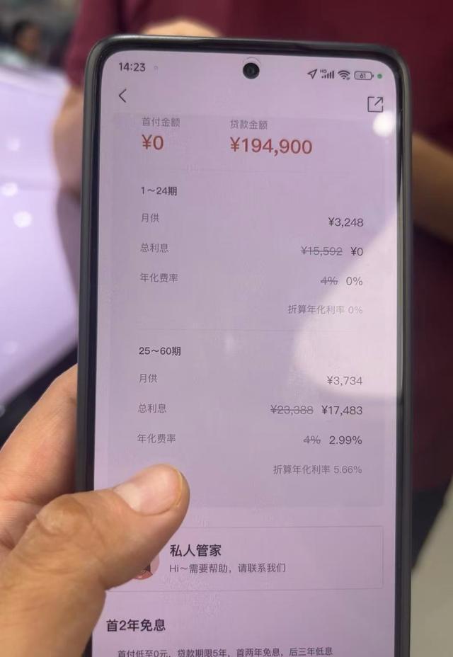 新闻8点见丨起底车贷“高息高返”猫腻；韩国总统李在明面临哪些